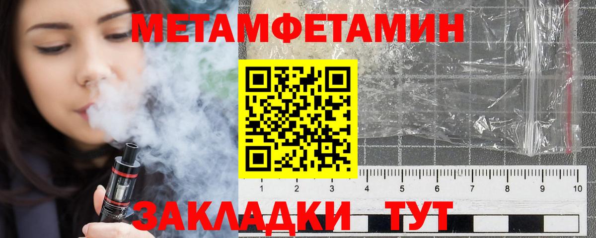 Амфетамин 98%  АМФ  Черкесск  Вход с VPN 
