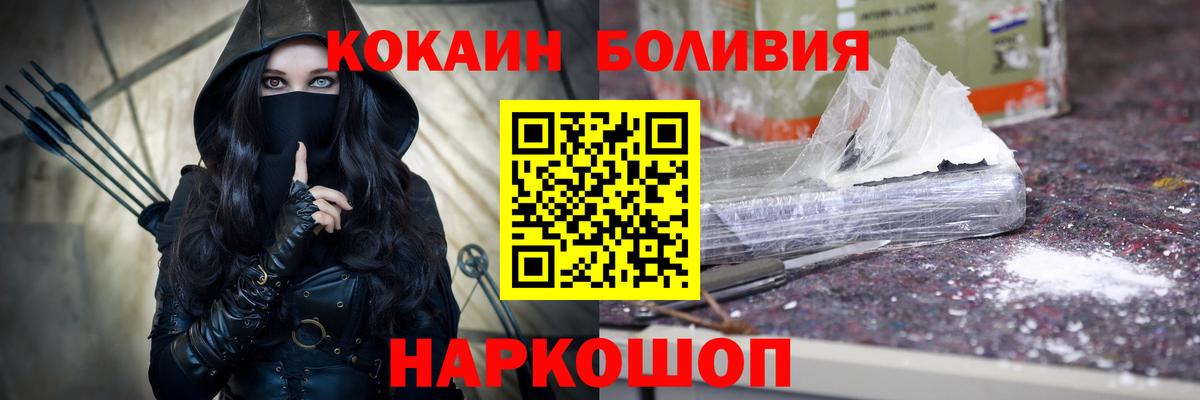 Cocaine VHQ Черкесск