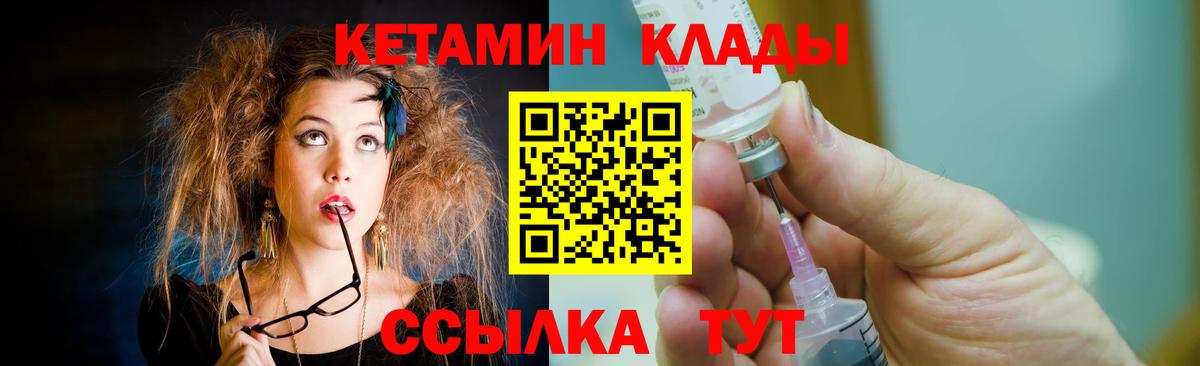 blacksprut ССЫЛКА  КЕТАМИН VHQ  Вход с VPN  КЕТАМИН VHQ  Черкесск 
