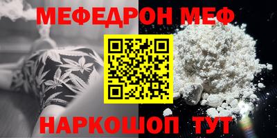 молекула духа Коммунар