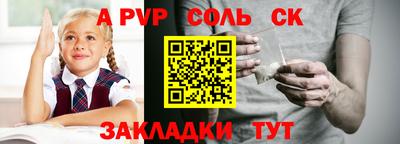 герыч Конаково