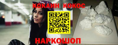 молекула духа Коммунар