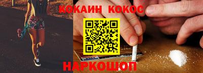 молекула духа Коммунар