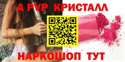 молекула духа Коммунар
