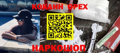 мескалин Комсомольск-на-Амуре
