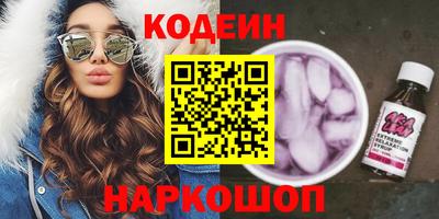 молекула духа Коммунар