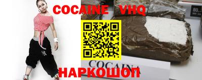 молекула духа Коммунар