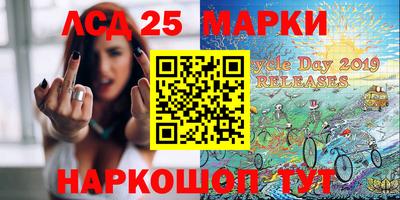 мескалин Комсомольск-на-Амуре