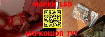 мескалин Комсомольск-на-Амуре