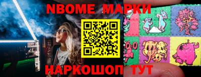мескалин Комсомольск-на-Амуре