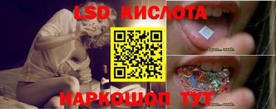 молекула духа Коммунар