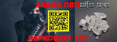 герыч Конаково
