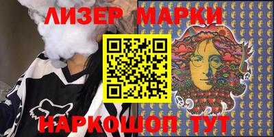молекула духа Коммунар