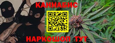 мескалин Комсомольск-на-Амуре