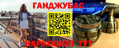герыч Конаково