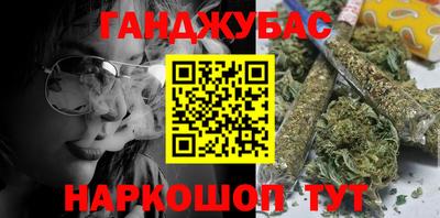 мескалин Комсомольск-на-Амуре