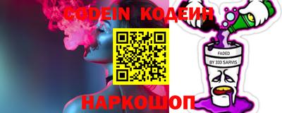 мескалин Комсомольск-на-Амуре