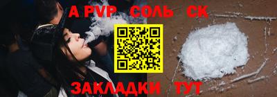 герыч Конаково