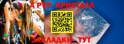молекула духа Коммунар