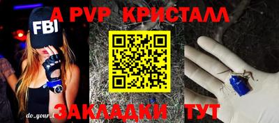 молекула духа Коммунар