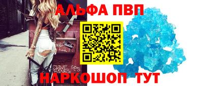 герыч Конаково