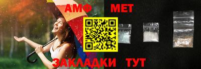 молекула духа Коммунар