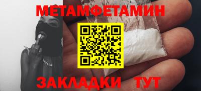 молекула духа Коммунар
