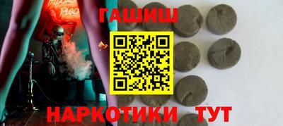 мескалин Комсомольск-на-Амуре