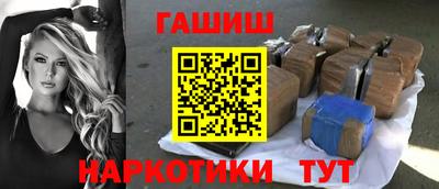мескалин Комсомольск-на-Амуре