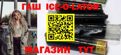 молекула духа Коммунар