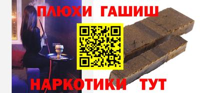 молекула духа Коммунар