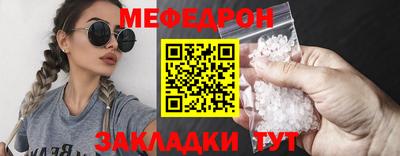 молекула духа Коммунар