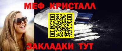 мескалин Комсомольск-на-Амуре