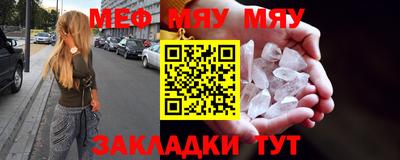 молекула духа Коммунар