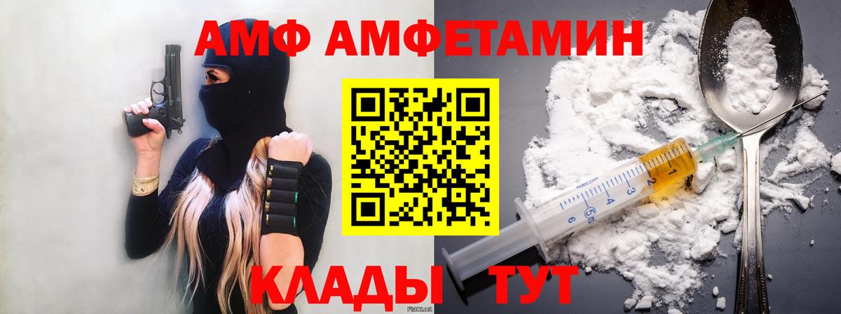 Метамфетамин винт Черкесск