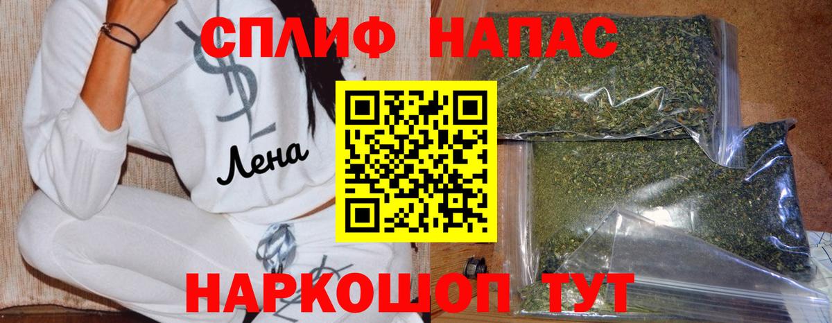 Черкесск  Каннабис Ganja  Шишки марихуана Bruce Banner  Канабис конопля  Марихуана SATIVA & INDICA  Вход с VPN 